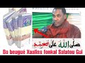 Partie01 bum la raw salatou guiy may khaliss ak serigne khadim mback mouhamed