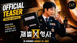 Flex x Cop 2 Korean Drama Official Trailer with English Subtitles | Ahn Bo-Hyun | Jung Eun-Chae