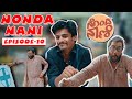 Nonda naani ep 10  rangabhoomi chitra  sujay shastry