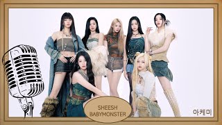 Sheesh - Babymonster (베이비몬스터) Karaoke Hangul Lyrics 가사