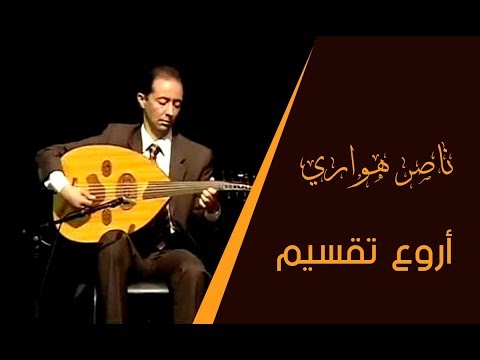 Nasser Houari / Taqsim Oud maroc