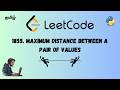 Leetcode - 1855. Maximum Distance Between a Pair of Values | Two Pointers | Python|Tamil Explanation