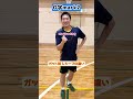【ガット別】レシーブの違い【バドミントン】#Shorts