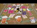 rangoli sankranthi jhs