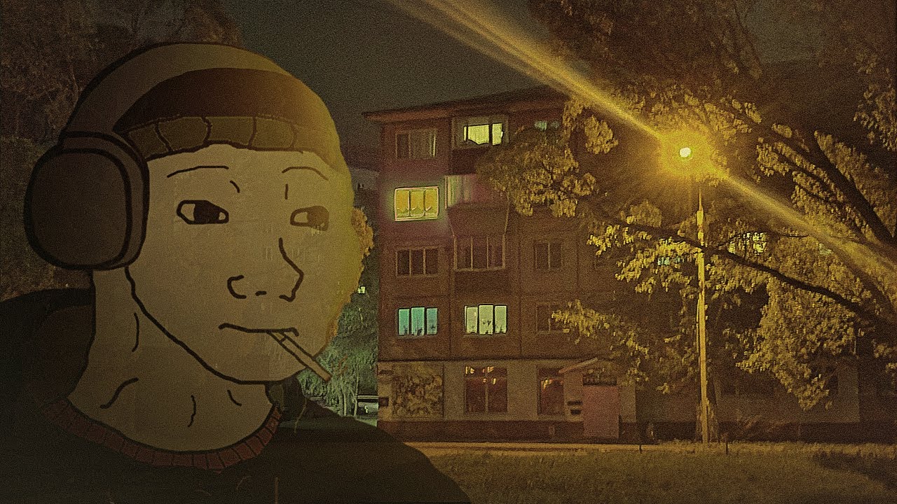 4 часов Ремиксный пост-панк | Russian Doomer Music | Плейлист для вечерних посиделок