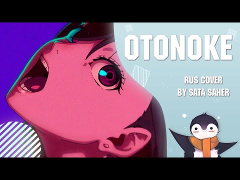 【Sata】DAN DA DAN Opening / Otonoke by Creepy Nuts (RUS Cover)