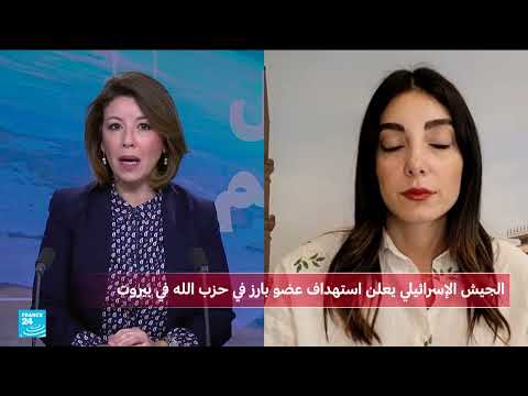 إسرائيل تستهدف بغارة بيروت شخصًا يُعتقد أنه قيادي بحزب الله