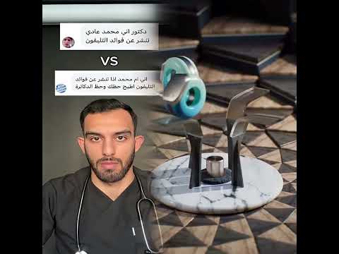 رحت علصين احبد اكسبلور هتضحك ضحك كوميديات Funny اهميه Comedy 