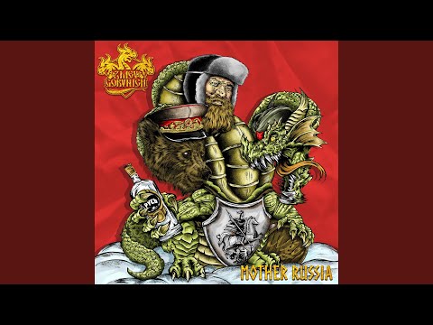 Змѣй горынычъ