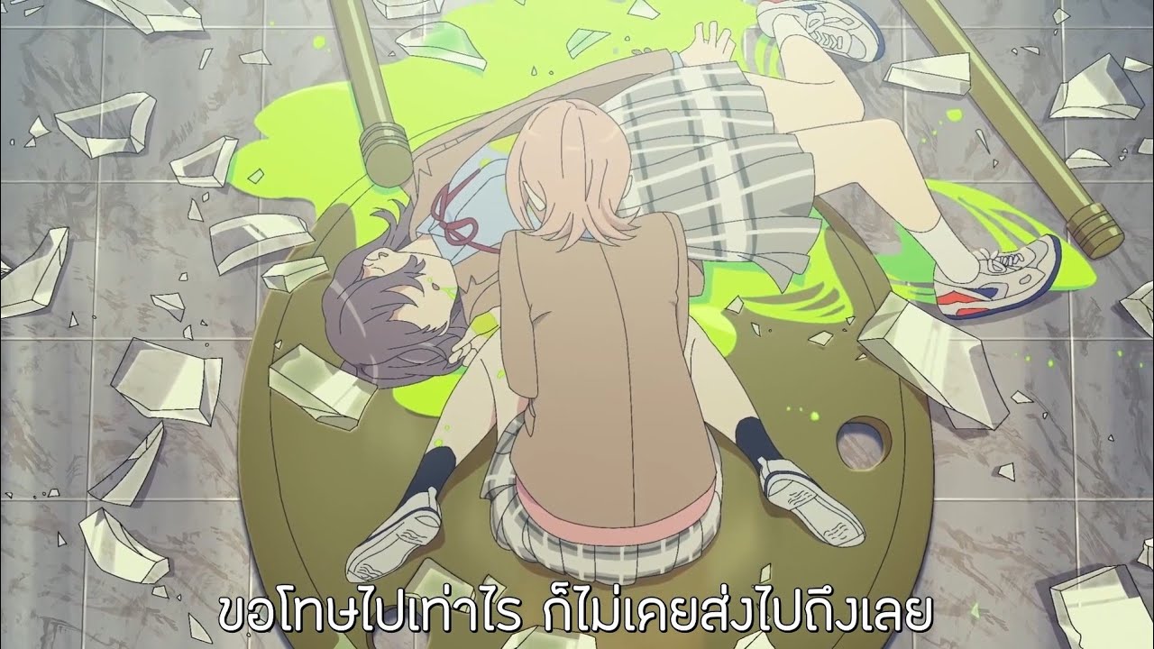 CD AFTER PAIN アフターペイン 004