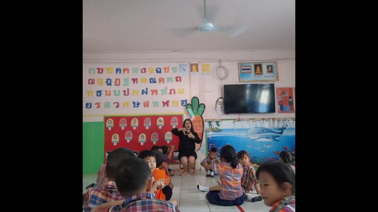 แมงมุมลาย  byครูนิดหน่อย