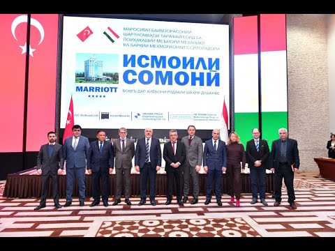 В Душанбе приступят к проектированию нового пятизвездочного отеля «Исмоили Сомони Мarriott»