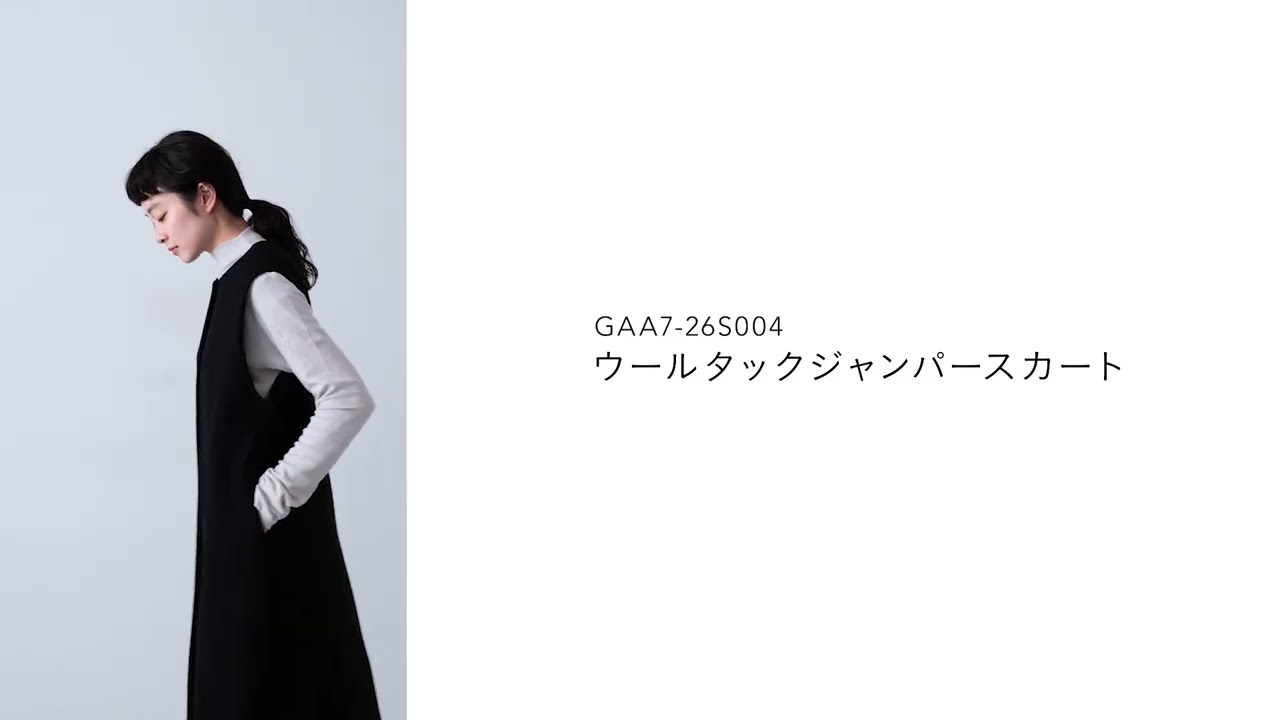かぐれ｜ウールタックジャンパースカート - かぐれ(カグレ