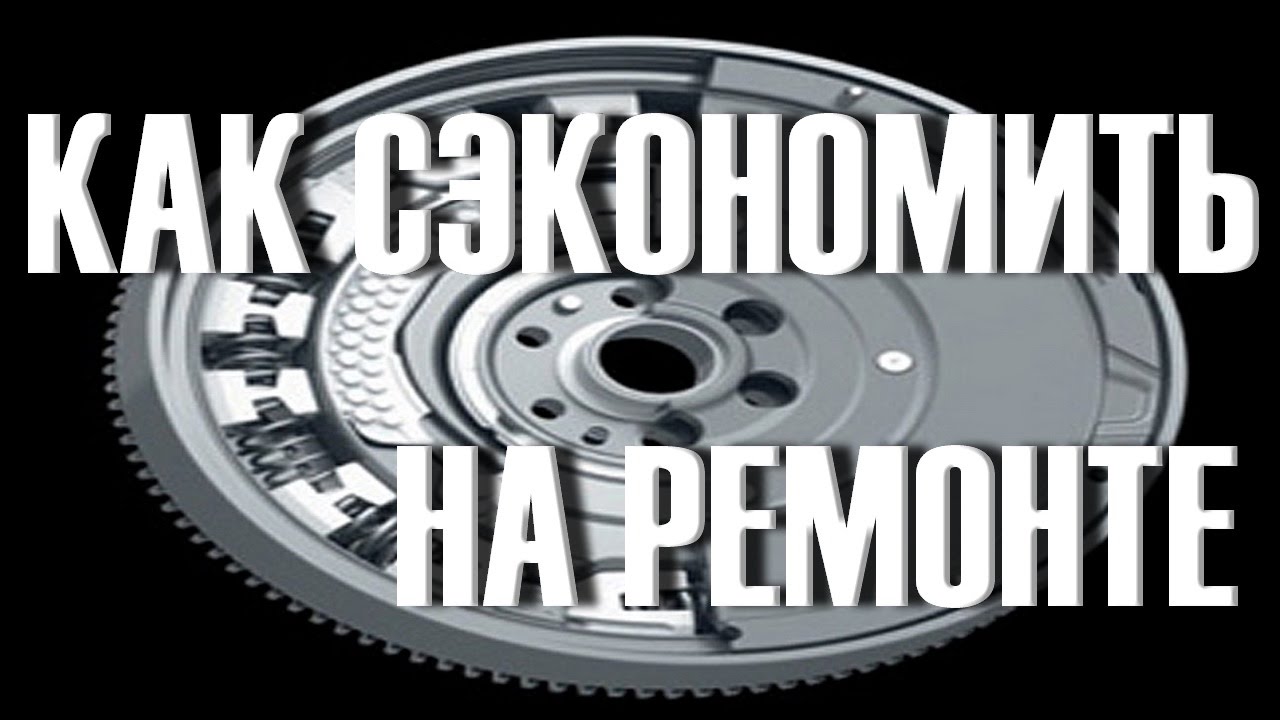 устройство демпфера сцепления