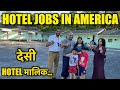 HOTEL JOBS IN AMERICA FROM INDIA | Hotel Job Salary In America | Indians In USA | Indian Vlogger