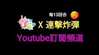 Bubble2 X 2025
