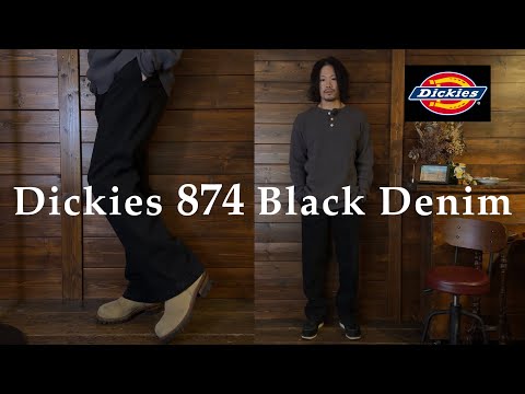Dickies] The black denim 874 was super cool. - YouTube
