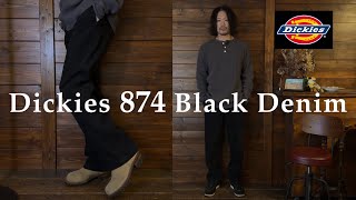 【Dickies】ブラックデニムの874が最高にかっこよすぎました。