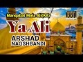 Manqbat YA ALI YA ALI By Hafiz Arshad Naqshbandi Manqbat YA ALI YA ALI By Hafiz Arshad Naqshbandi