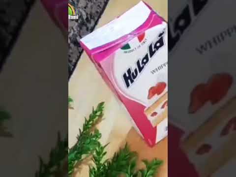 كريمة هولندا Hulala 