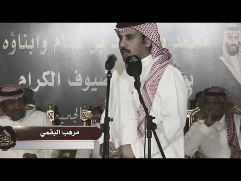 محاورة قوية بين الشاعر مرهب البقمي والشاعر محمد العازمي