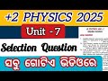 physics unit 7 important question | dual nature of radiation and matter selection questions
