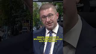 “Само Интервју“ 09.05.2024 - На кратко со Христијан Мицкоски 1