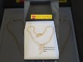 සිත් ඇදගන්නා සුලු මoගල මාලයක් 4100 පමනය් Wedding Necklace - Sri Lanka