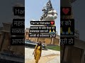 har har mahadev #shortsfeed #youtubeshorts #mahakal