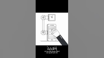 #سورة_العنكبوت |القاري:#ياسر_الدوسري #اللهم_انصر_اخواننا_في_فلسطين في سودان#كوردستان#العراق#السعودية