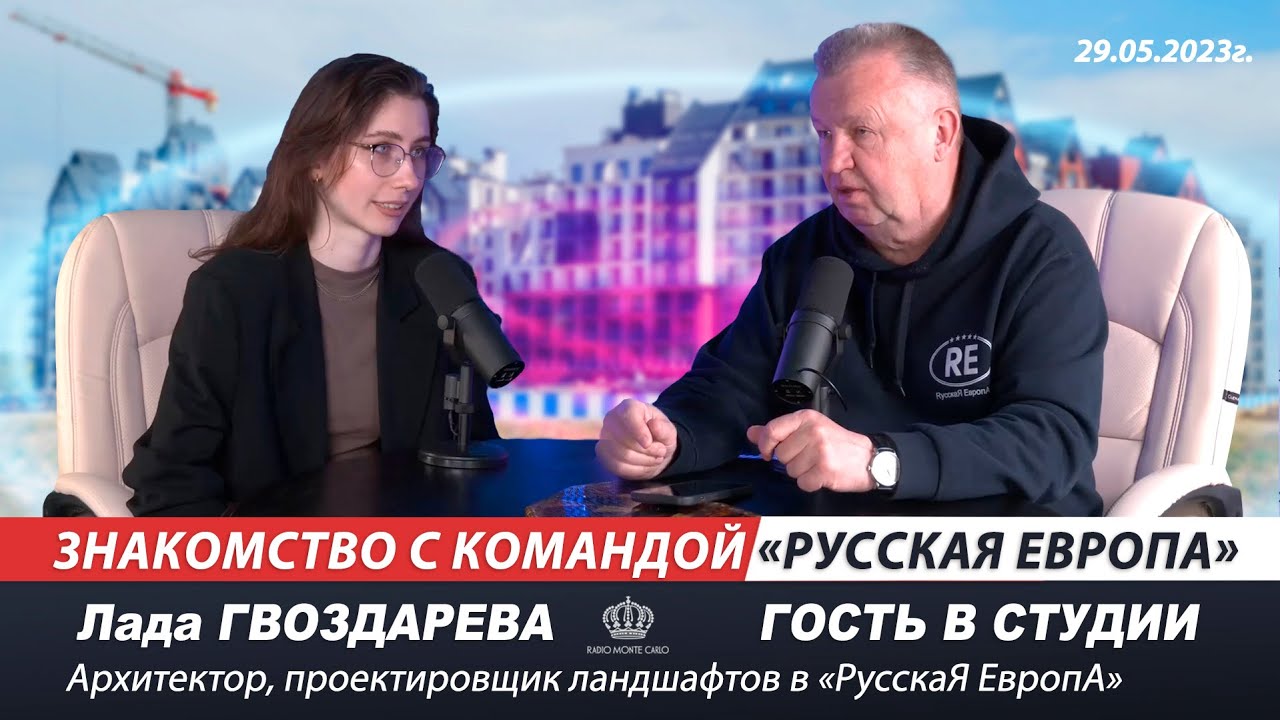 Лада чернова архитектор