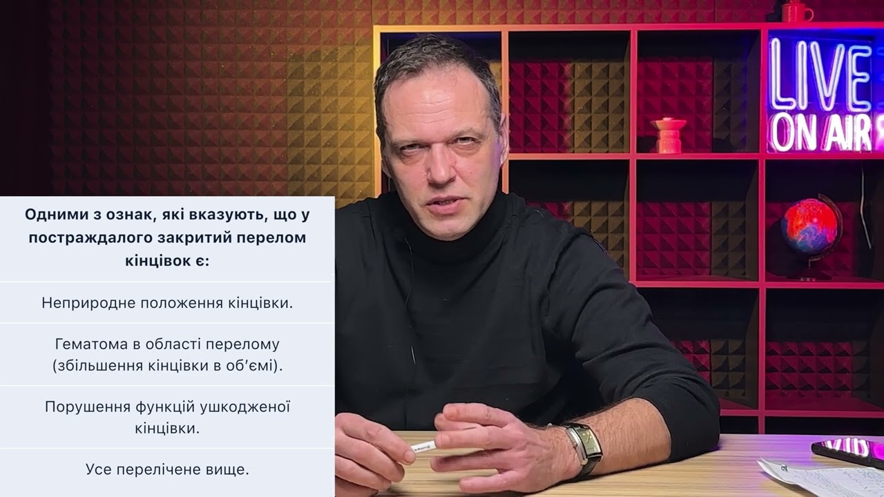 Постер відеопояснення