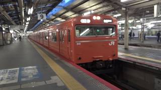 【JR阪和線】103系(LA3編成4連)和泉砂川行き@天王寺駅発車