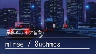 miree / Suchmos (city pop arrange)