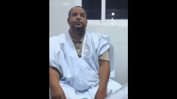 آيات من الذكر الحكيم مع الداعية إبراهيم ولد زقمان