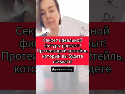 Секрет идеальной фигуры