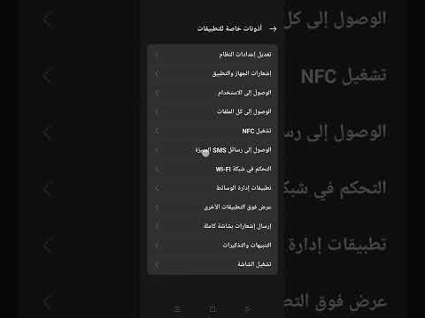 حل مشكله عدم ارسال رساله التاكيد علي انستاباي