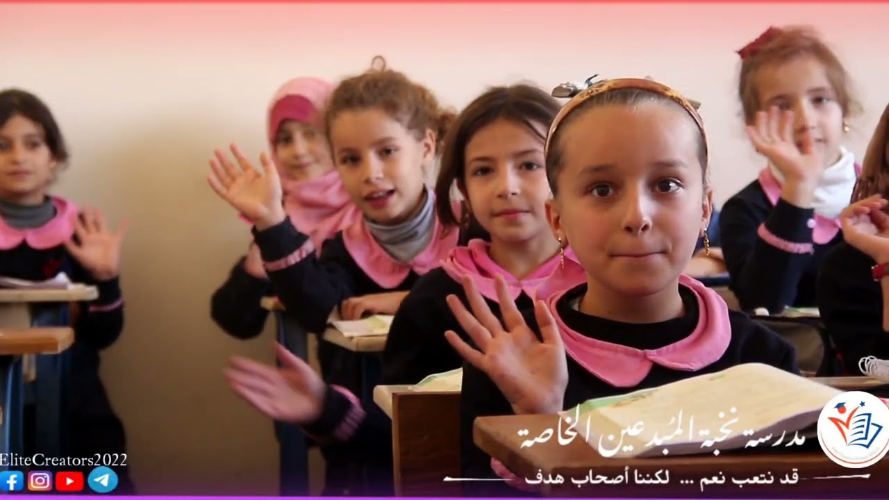 في يوم الطفل العالمي ماذا يتمنى طلاب نخبة المبدعين الخاصة ... لقاءات