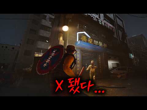 진짜 너무 재밌다※ 대한민국 종로에서 벌어진 좀비 아포칼립스 (낙원: LAST <strong>PARADISE</strong>)