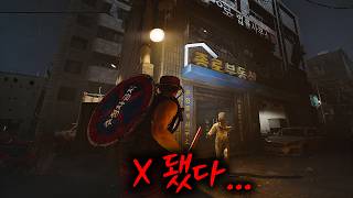 ※와.. 진짜 너무 재밌다※ 대한민국 종로에서 벌어진 좀비 아포칼립스 (낙원: LAST PARADISE)