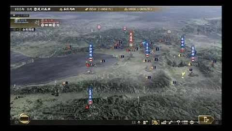 信長の野望大志最強