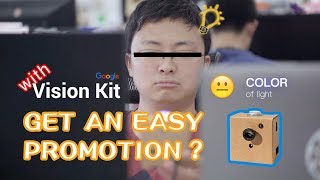 Get An Easy Promotion with Google AIY Vision Kit?