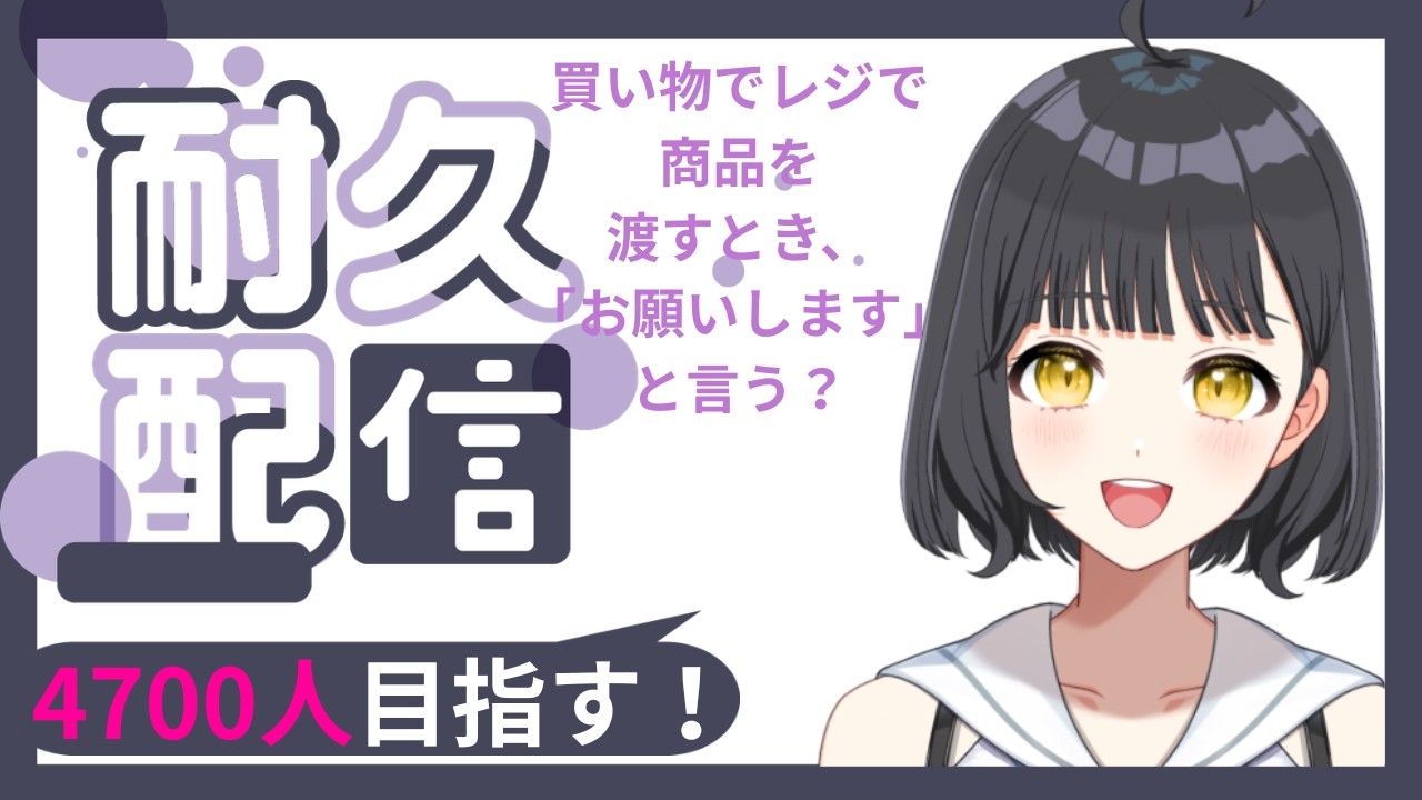 【チャンネル登録4700人目指す!】初見さん大歓迎!💛【新人VTuberの雑談/歌枠】🐻