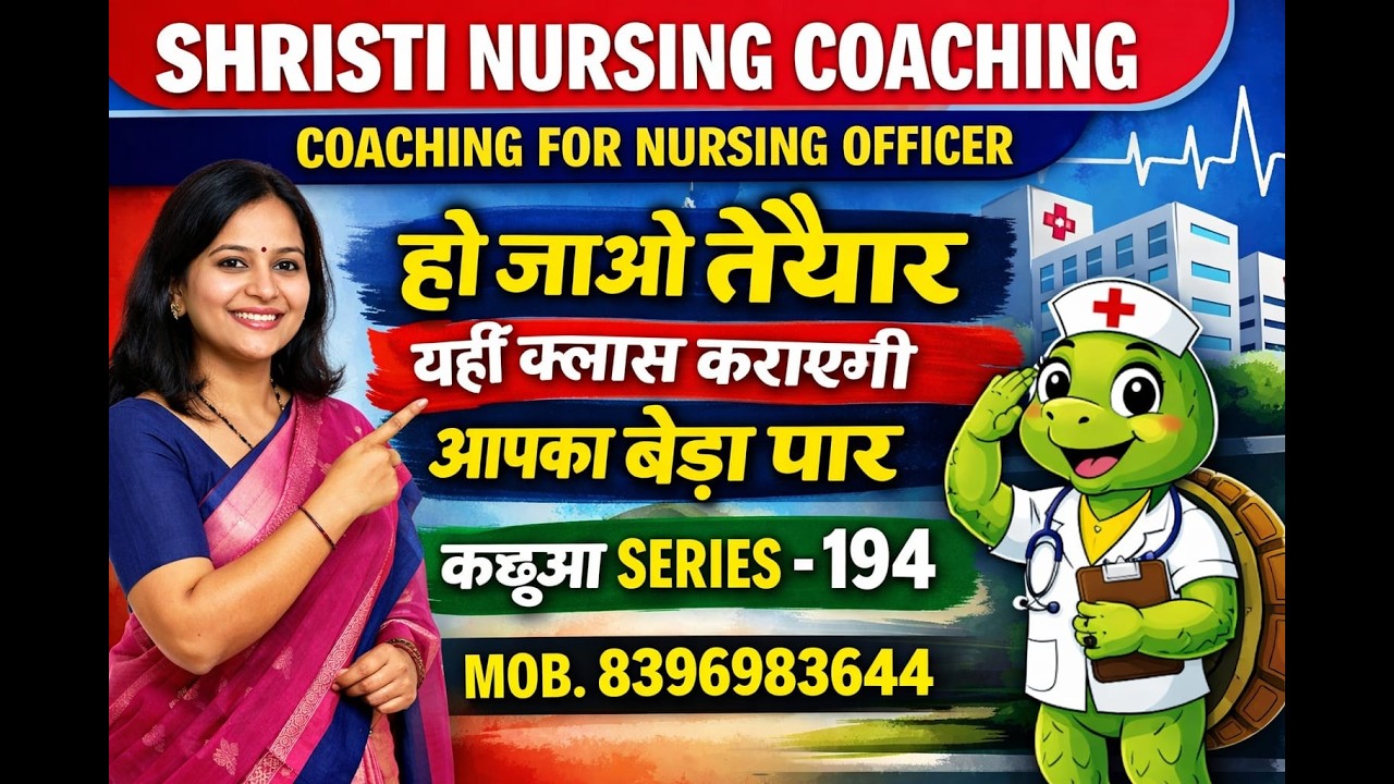 SPECIAL CLASS FOR HSSC DMER - 194