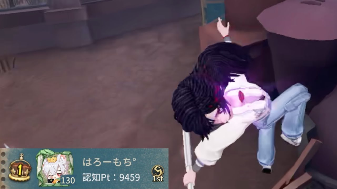 骨董商1位（1st Antiquarian）【第五人格】