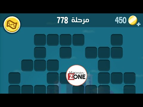 كلمات كراش 778