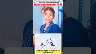 ADCA DCA CCC O Level Course Admission | Join Advance Computer Academy Today