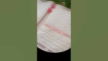 سورة الكهف نورٌ بينَ الجمعتين🪷جمعه مباركه🪷