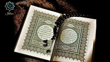 القارئ أحمد الحذيفي | حفص عن عاصم  Al Fatiha  سورة الفاتحة