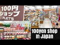 100yen shop in Japan | FLET’s 100yen shop JAPAN